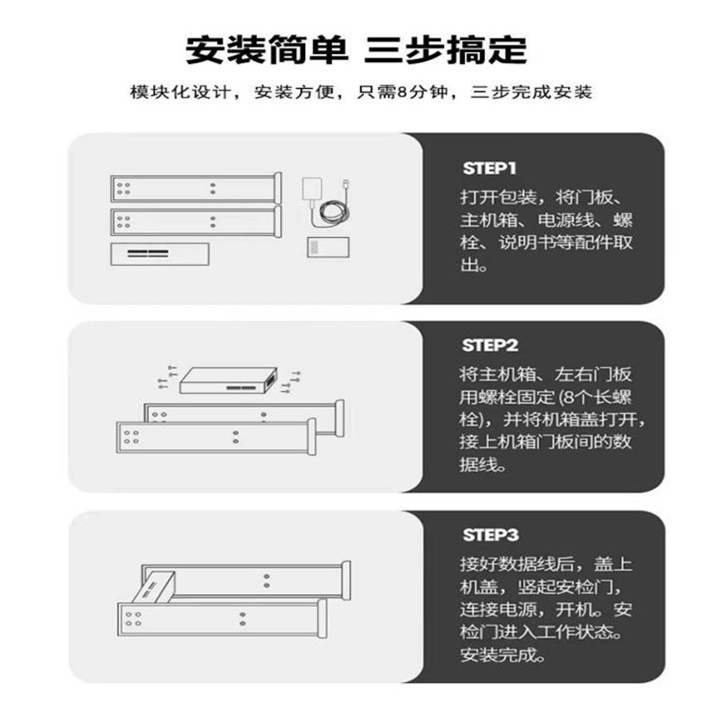 AI人臉熱成像測(cè)溫安檢門(mén)808JT